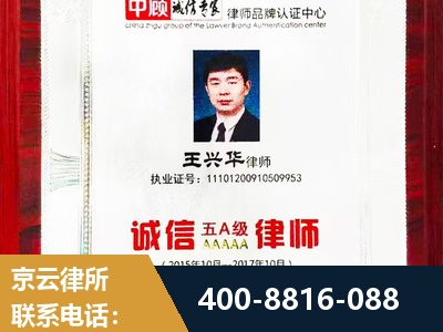 海北-婚姻房产