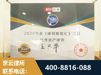 海北-房屋买卖