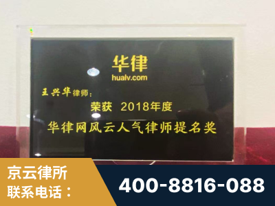 海北-企业展示图