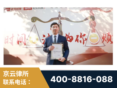 海北-王兴华主任作为首批律师入驻“时间+法”平台